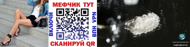 Виды наркоты Куртамыш ГАШ COCAIN ОМГ ОМГ ONION Меф мяу мяу
