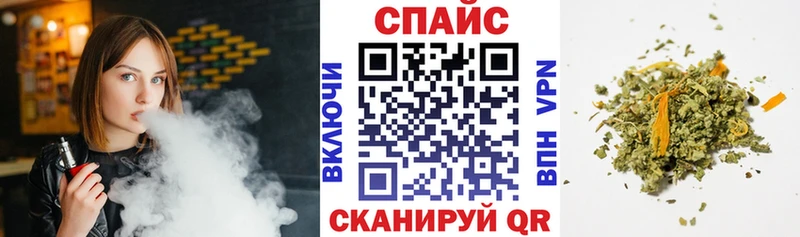Бутират Butirat  блэк спрут tor  Куртамыш  дарнет шоп 