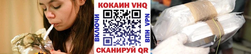 КОКАИН 99%  Куртамыш 