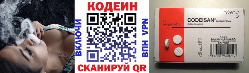 Кодеин напиток Lean (лин)  дарк нет какой сайт  Куртамыш 