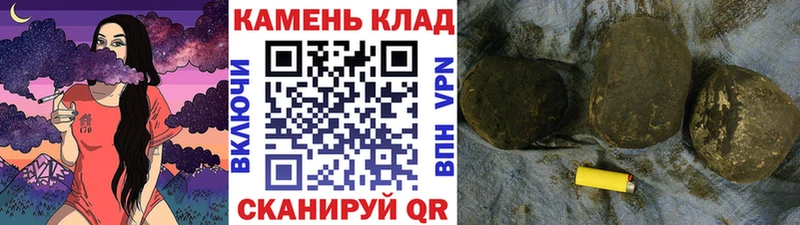 МЕГА рабочий сайт  Куртамыш  Гашиш VHQ 