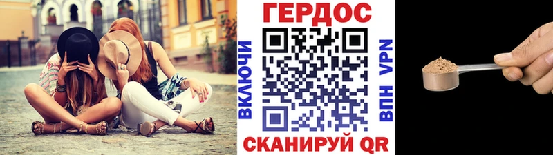 наркошоп  Куртамыш  ГЕРОИН VHQ 