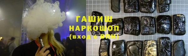 амфетамин Белоозёрский