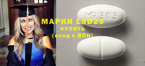 а пвп мука Белокуриха