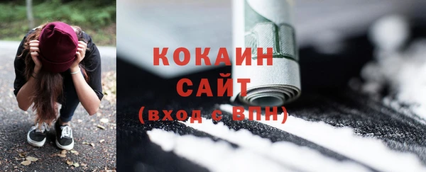 амфетамин Белоозёрский