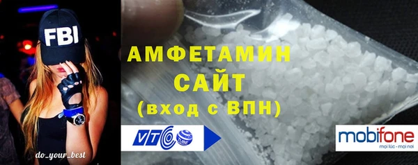 амфетамин Белоозёрский