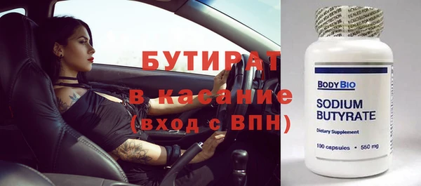 дурь Беломорск