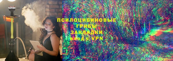 амфетамин Белоозёрский