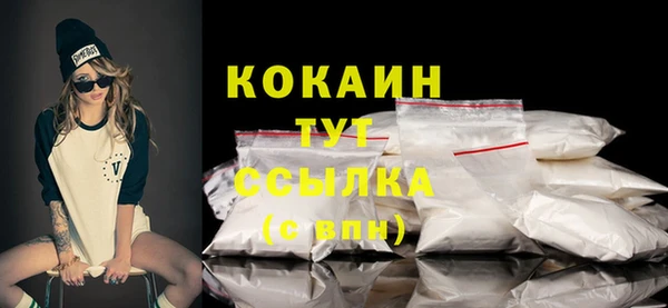 амфетамин Белоозёрский