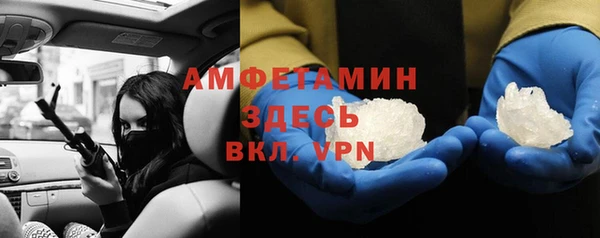 амфетамин Белоозёрский