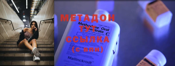 амфетамин Белоозёрский