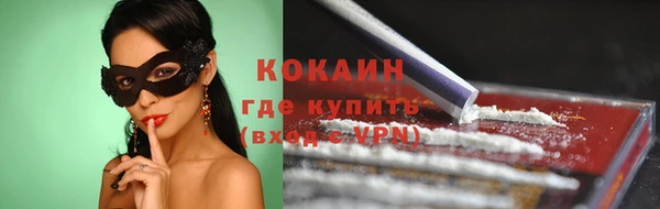 амфетамин Белоозёрский