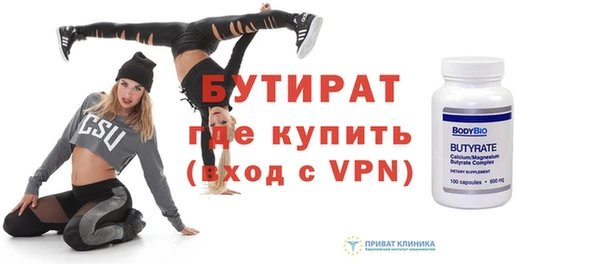 амфетамин Белоозёрский