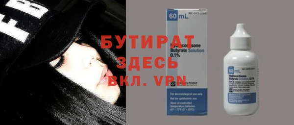 дурь Беломорск
