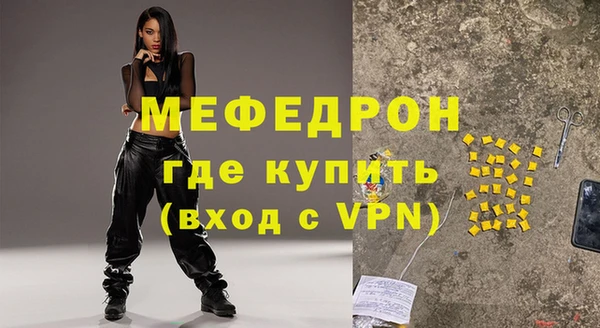 дмт Осинники