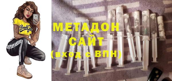амфетамин Белоозёрский
