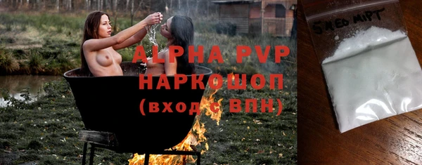 амфетамин Белоозёрский