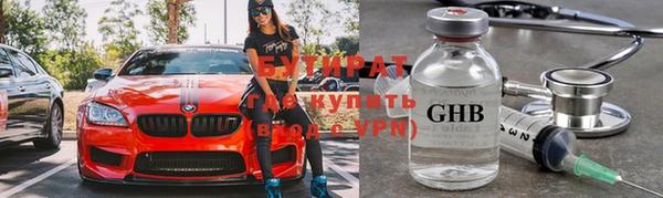 дурь Беломорск