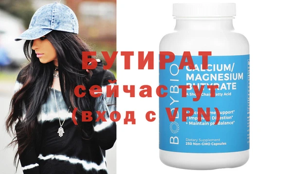 а пвп мука Белокуриха