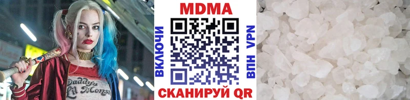 МДМА crystal  наркошоп  Куртамыш 