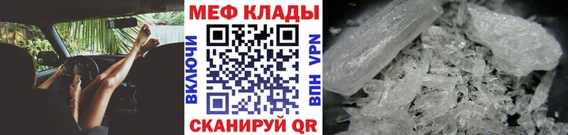 kraken ССЫЛКА Куртамыш Мефедрон кристаллы магазин