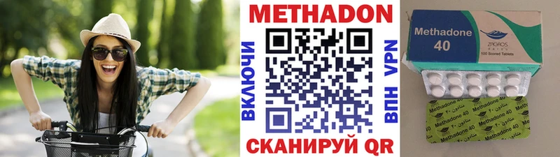Метадон VHQ  закладки  Куртамыш 