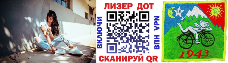Наркотические марки 1500мкг  Куртамыш 