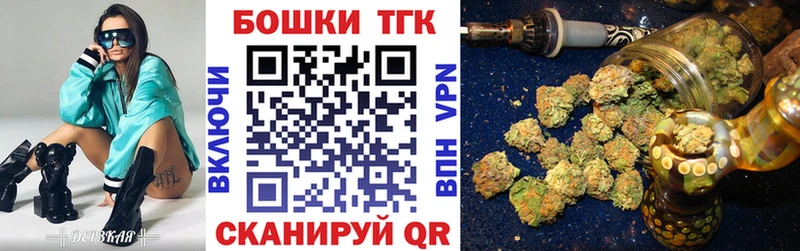 купить наркотики цена  Куртамыш  kraken сайт  Шишки марихуана Bruce Banner 